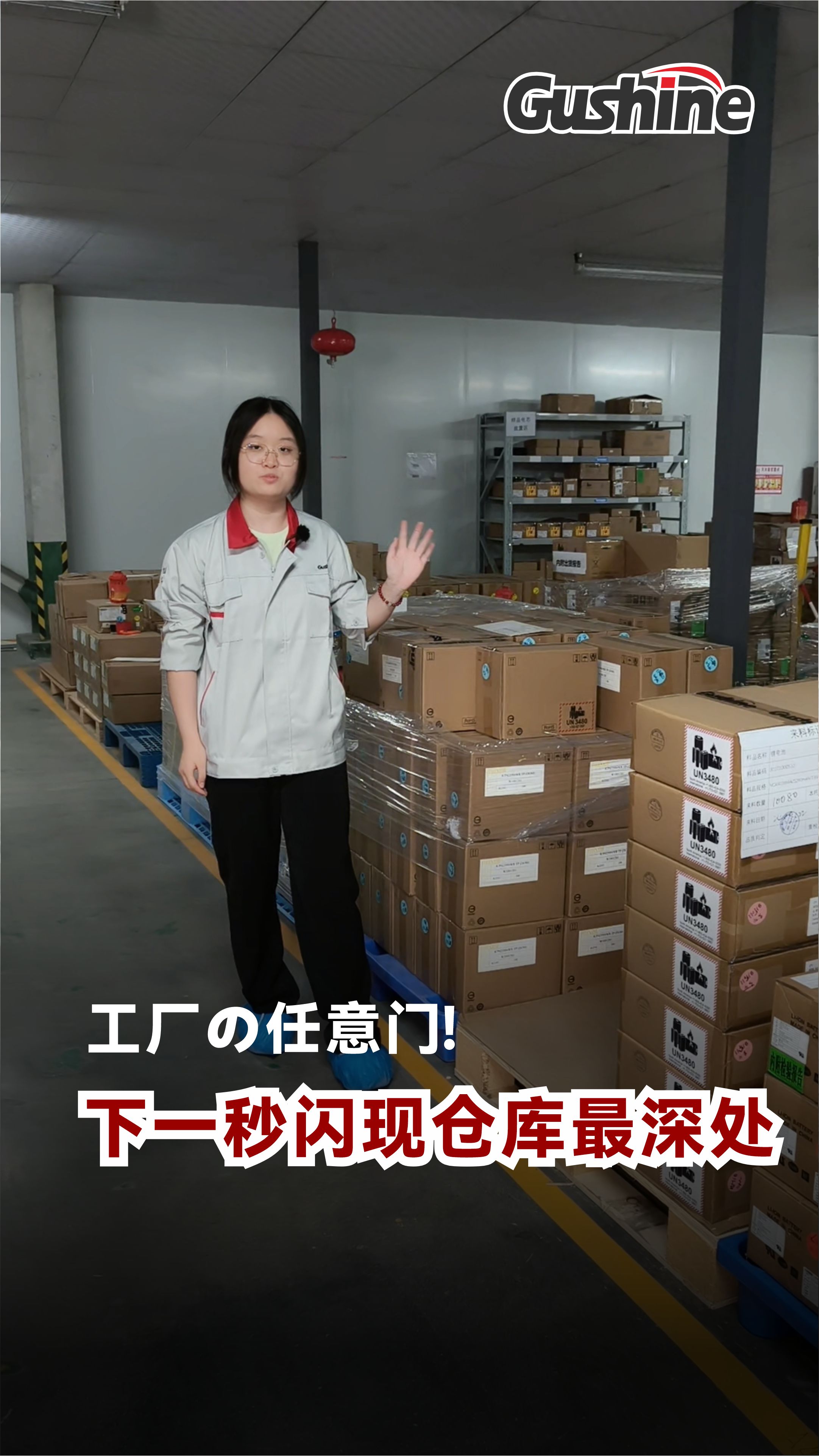 OB视讯官网电子实力-视频封面_中文竖屏20250722.jpg
