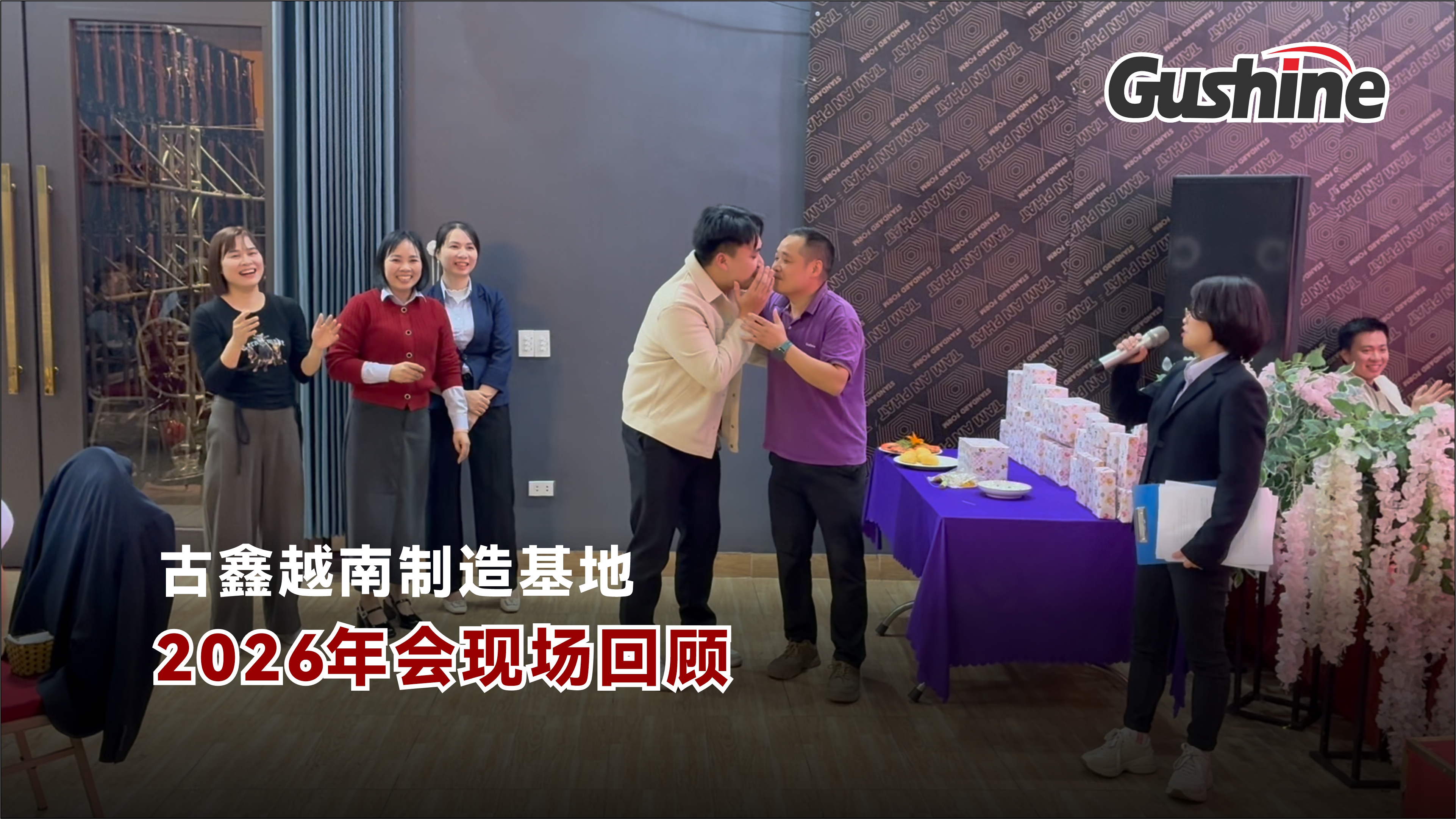 OB视讯官网越南年会-中文横屏.jpg